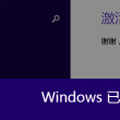 新澳门今晚开奖结果查询表最新